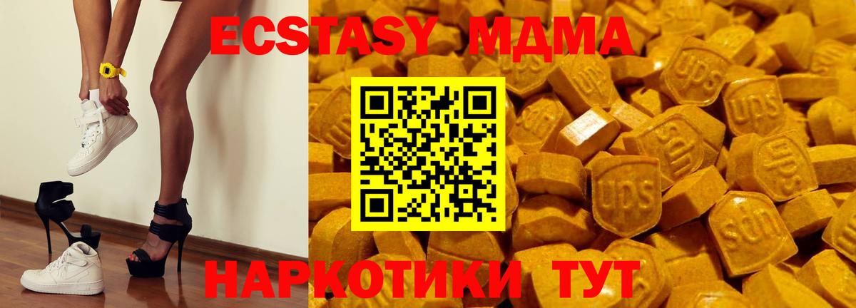 Экстази louis Vuitton Людиново
