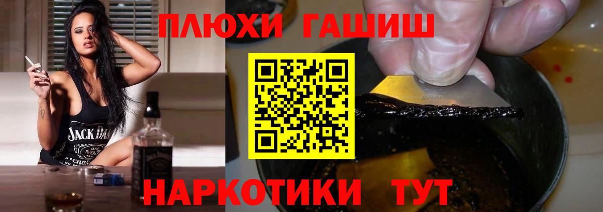Альфа ПВП СК кристаллы  Кокаин  Людиново  Мефедрон   Вход с VPN  Меф МЯУ МЯУ  Марихуана 