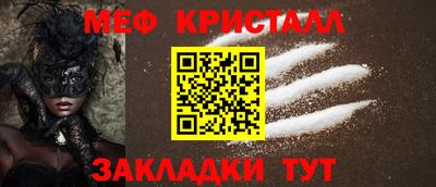 синтетический гашиш Усть-Джегута