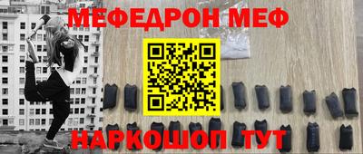 первитин Чебоксары