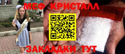 мдма Усть-Илимск