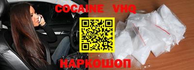 спиды Уссурийск