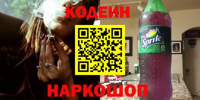 синтетический гашиш Усть-Джегута
