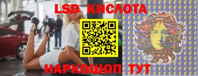 спиды Уссурийск
