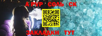 спиды Уссурийск