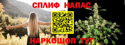 синтетический гашиш Усть-Джегута