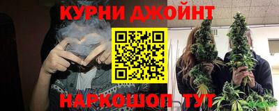 синтетический гашиш Усть-Джегута