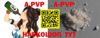 кристаллы Чапаевск