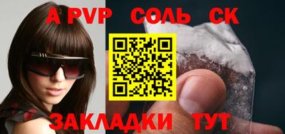 синтетический гашиш Усть-Джегута