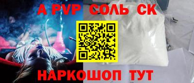 гидропоника Чебаркуль