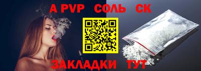 спиды Уссурийск