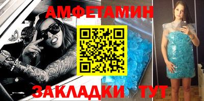 синтетический гашиш Усть-Джегута