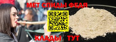 первитин Чебоксары