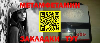 гидропоника Чебаркуль