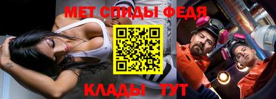 кристаллы Чапаевск