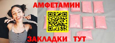 синтетический гашиш Усть-Джегута