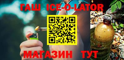 спиды Уссурийск
