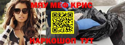 синтетический гашиш Усть-Джегута