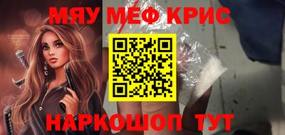 синтетический гашиш Усть-Джегута