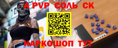 синтетический гашиш Усть-Джегута