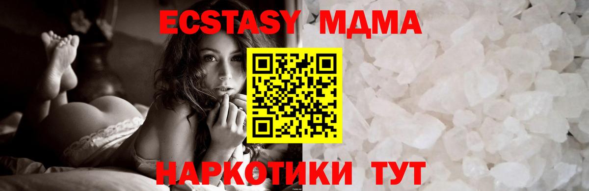 MDMA VHQ Людиново