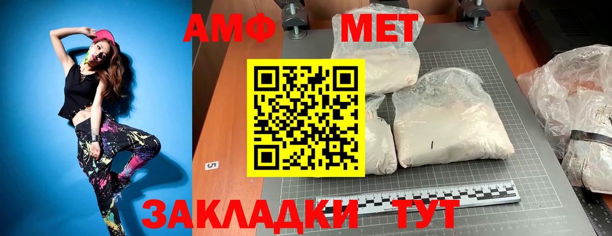 Метамфетамин Methamphetamine Людиново