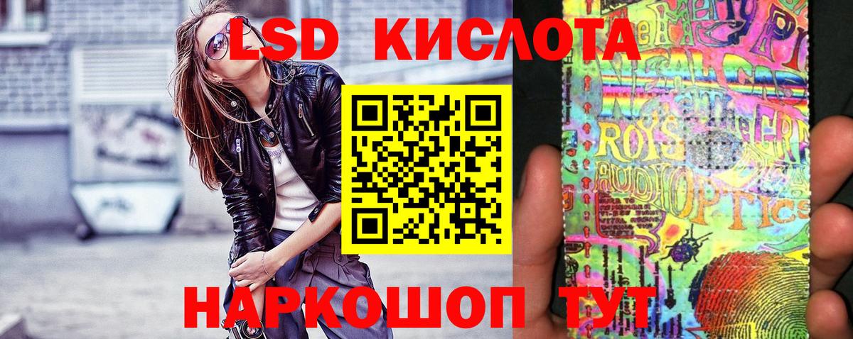 Марки N-bome 1,5мг Людиново