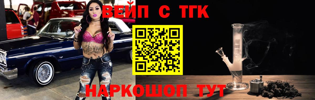 Дистиллят ТГК концентрат Людиново