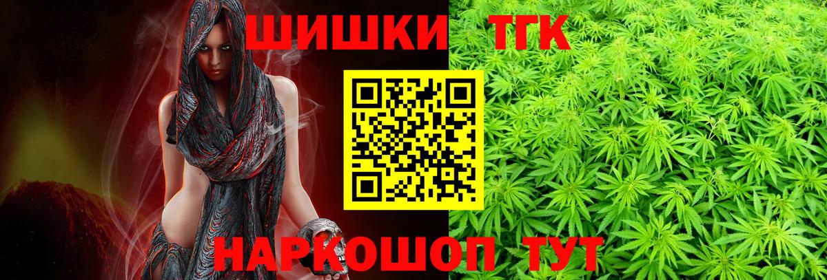 Канабис гибрид Людиново